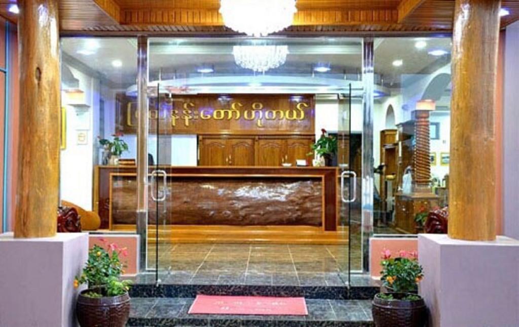 Myat Nan Taw Hotel Loikaw Exterior foto